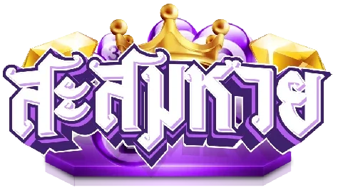 sasomhuay