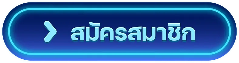 sasomhuay