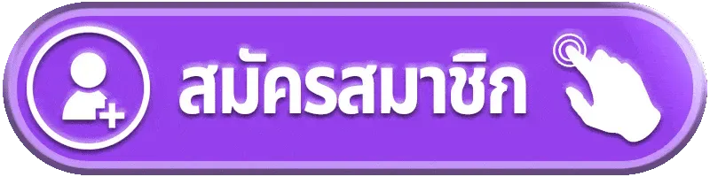 sasomhuay