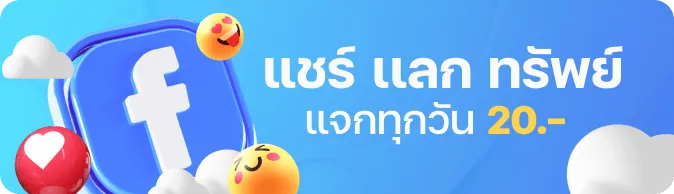 sasomhuay