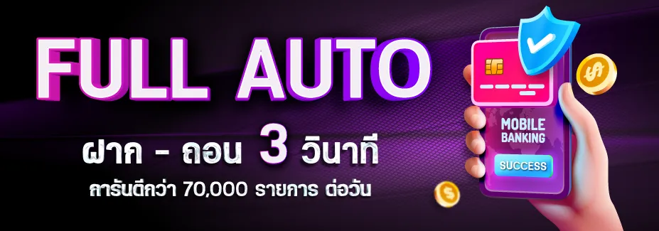 sasomhuay