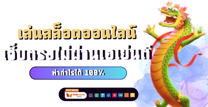 รีวิว sasomhuay